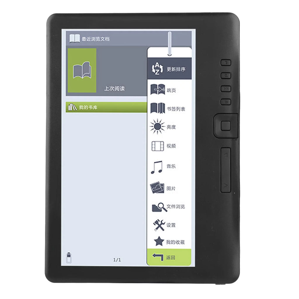 7inch 8G Colorful Screen E-book Reader S600